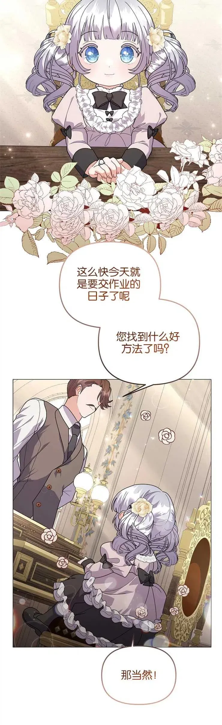 第34话37
