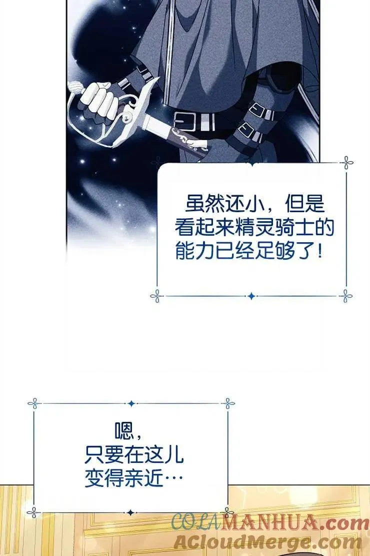 第44话76