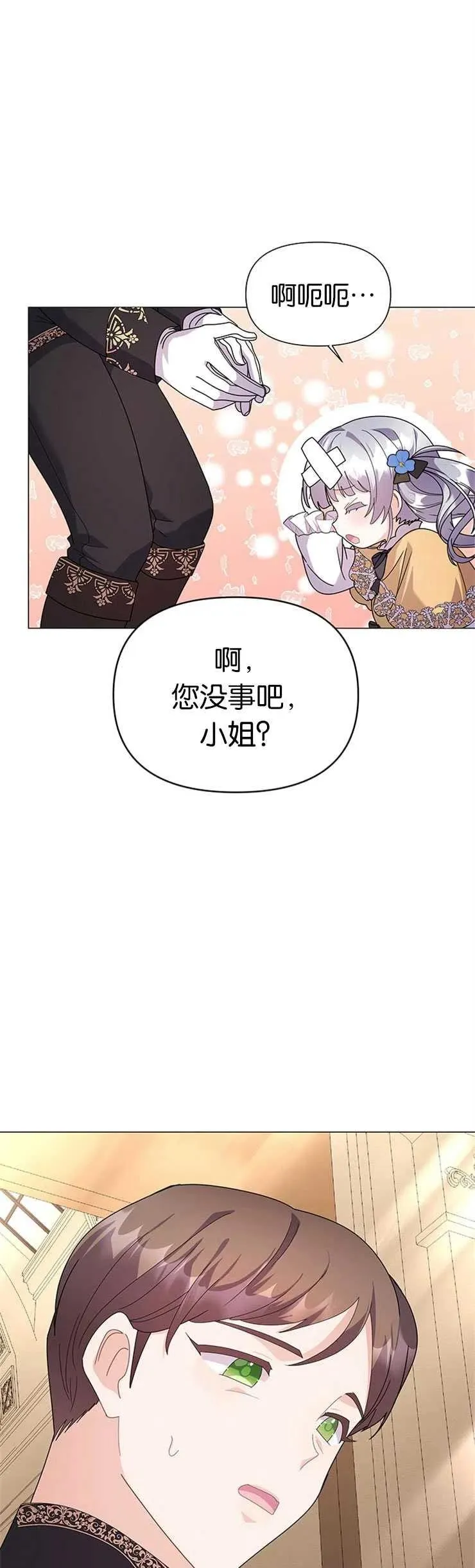 第19话35