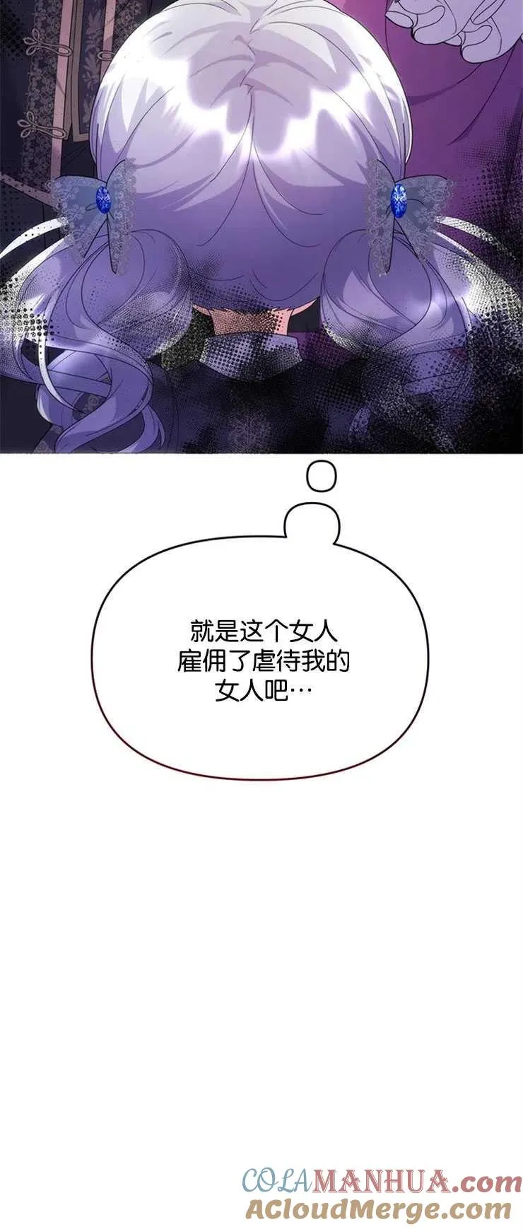 第09话45