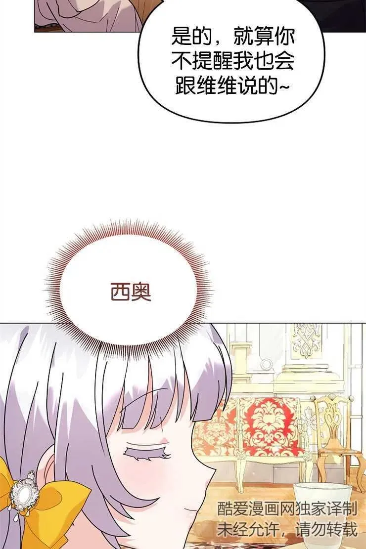 第42话22