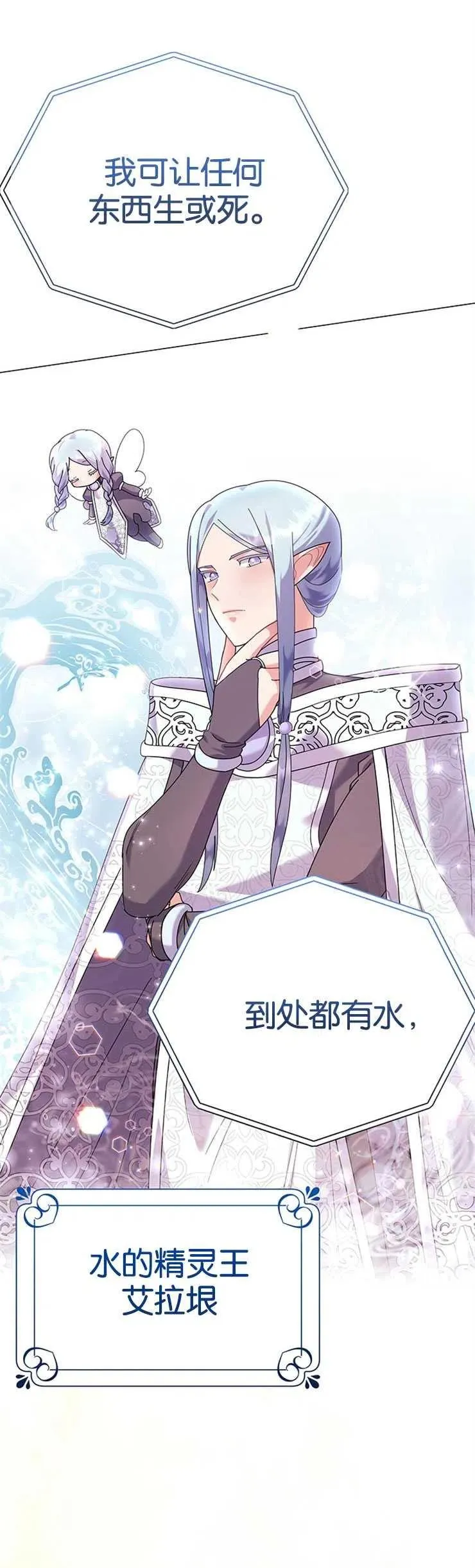 第21话7