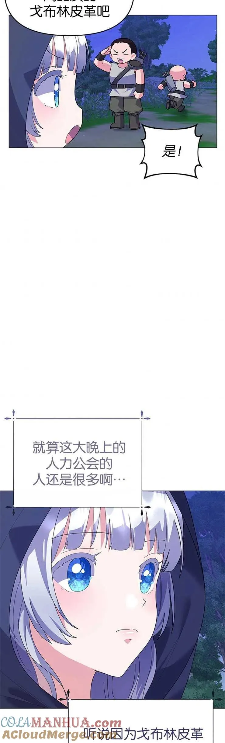 第20话27