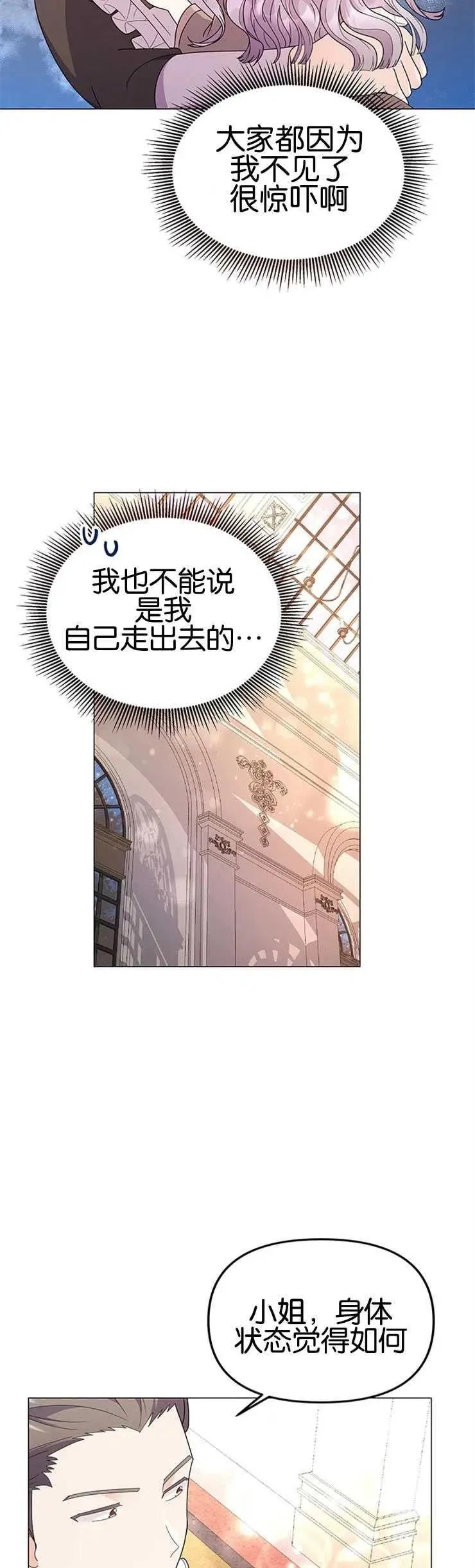 第07话25