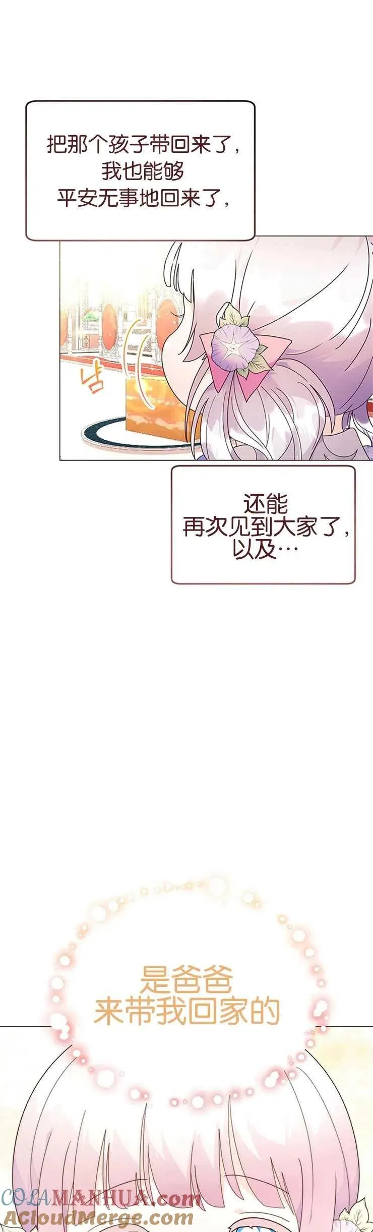 第07话33