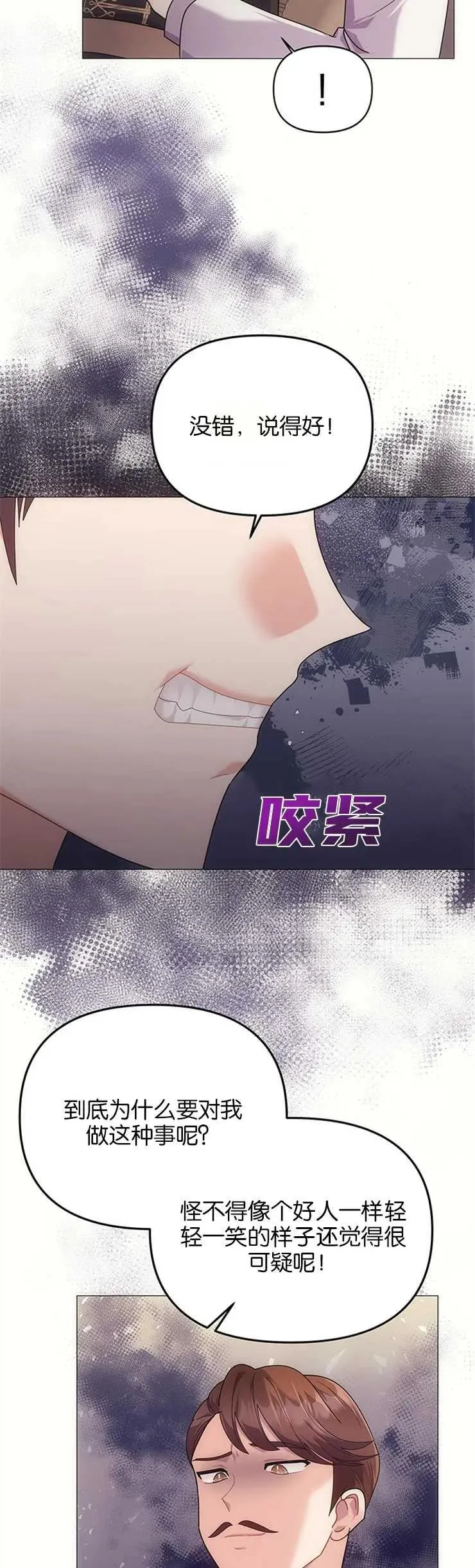第33话1