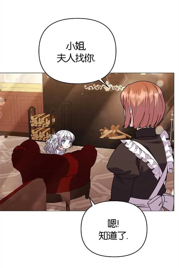 第43话67