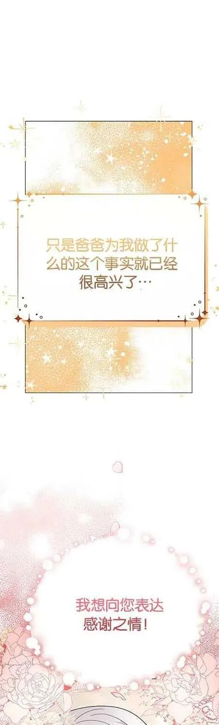 第14话4