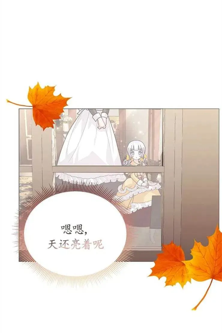 第41话45