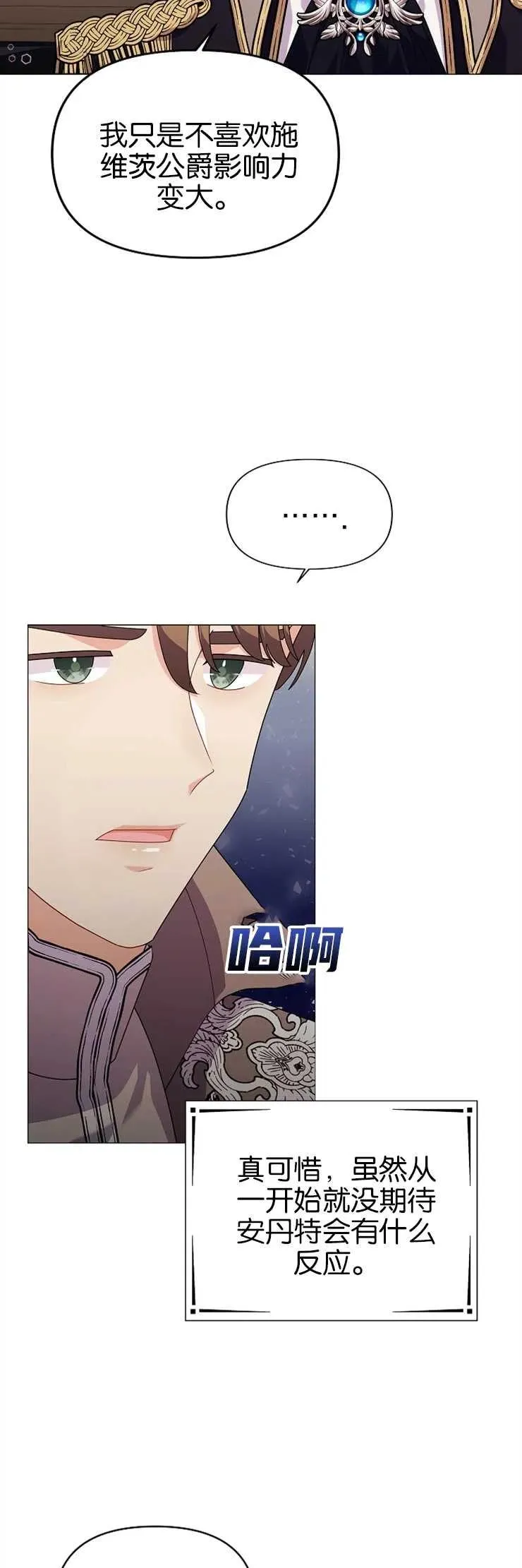 第37话13
