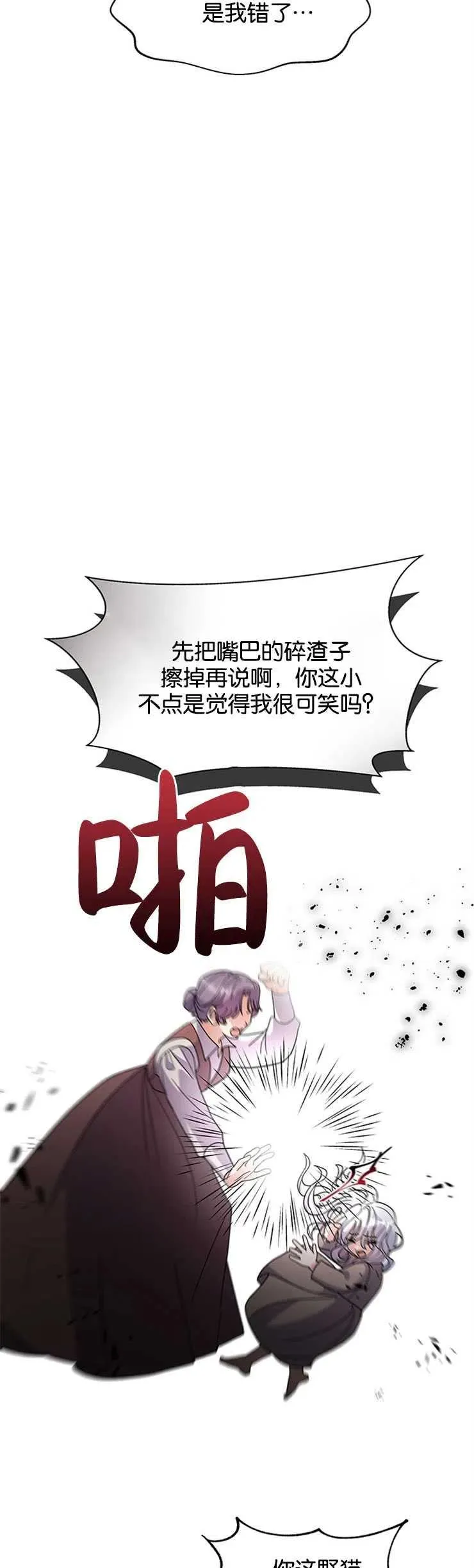第01话34