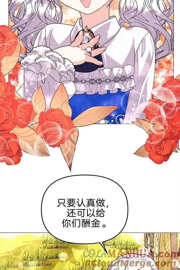 第40话44