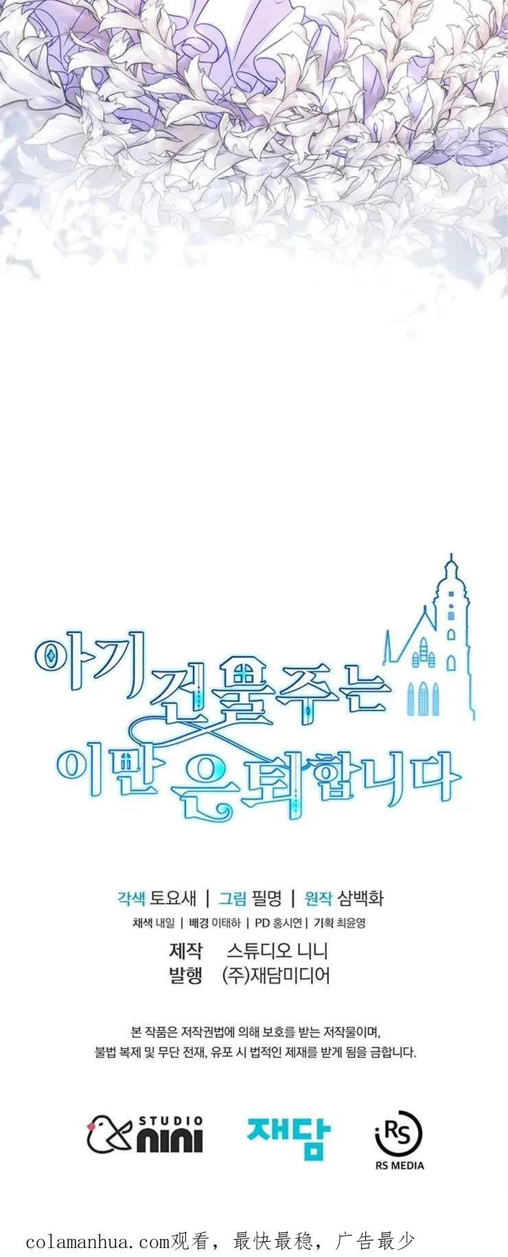 第09话49