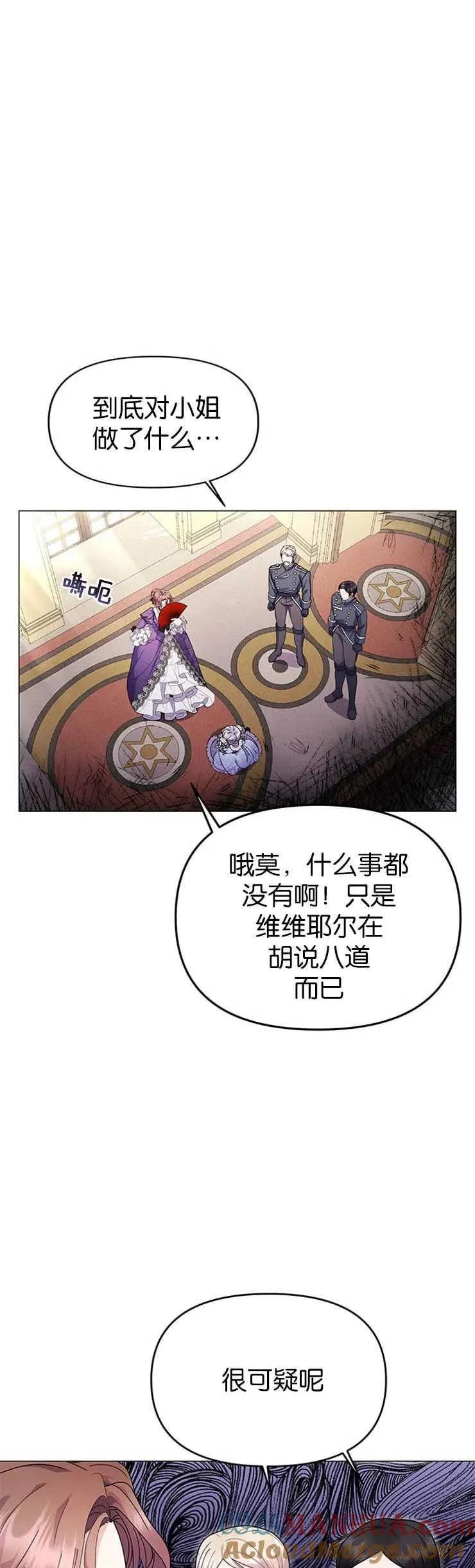 第17话6