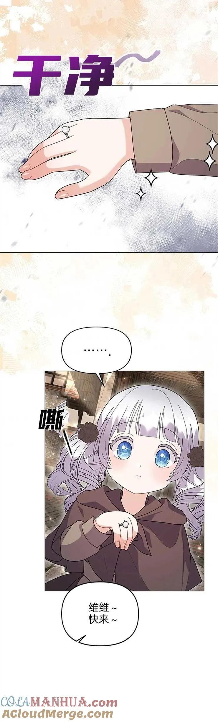 第33话18