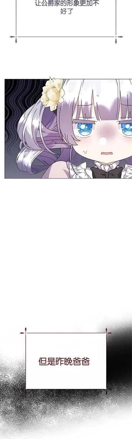 第25话44