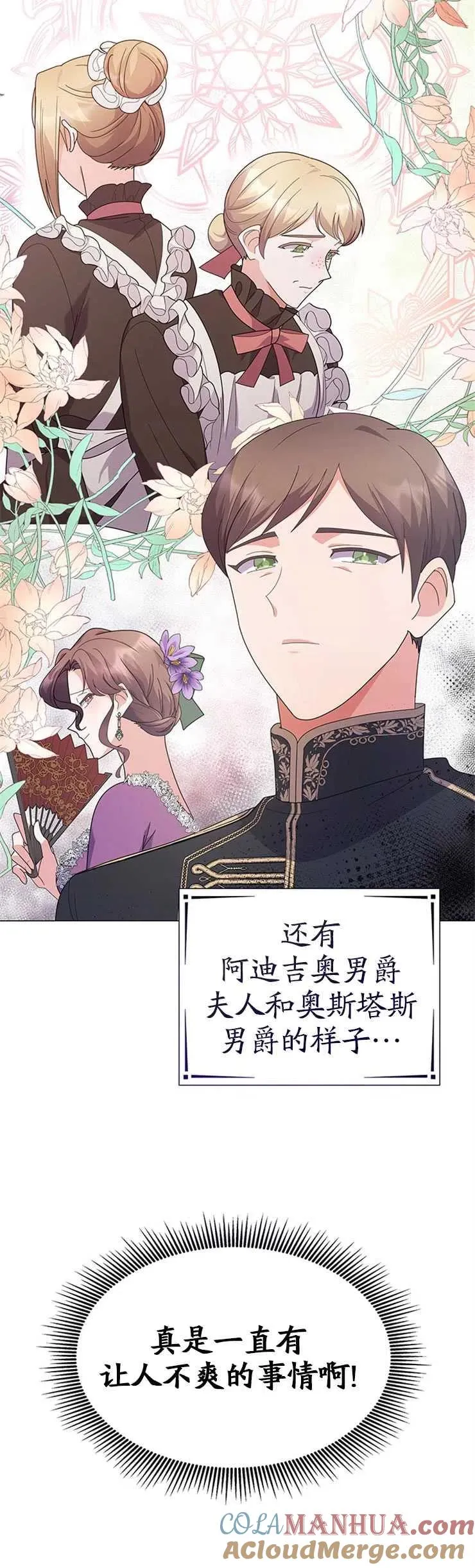 第11话39