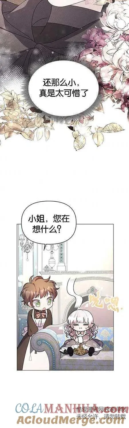 第14话18
