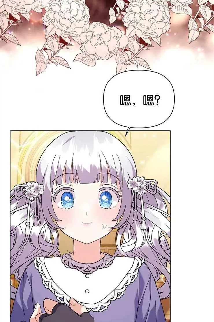 第44话58