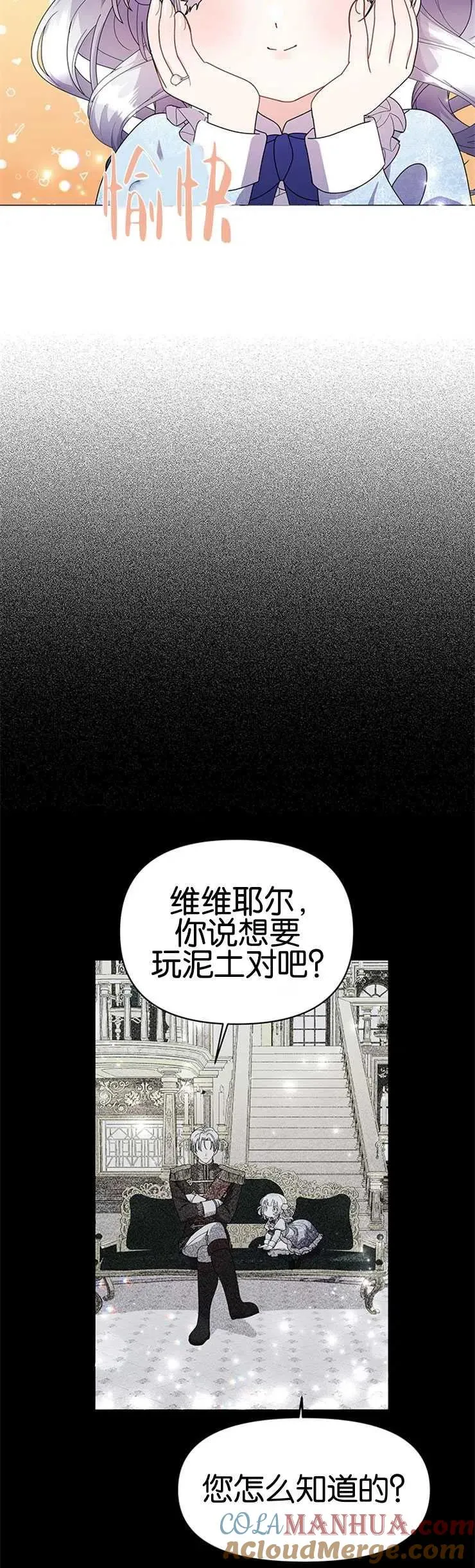 第16话33