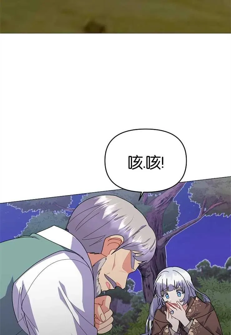 第43话7