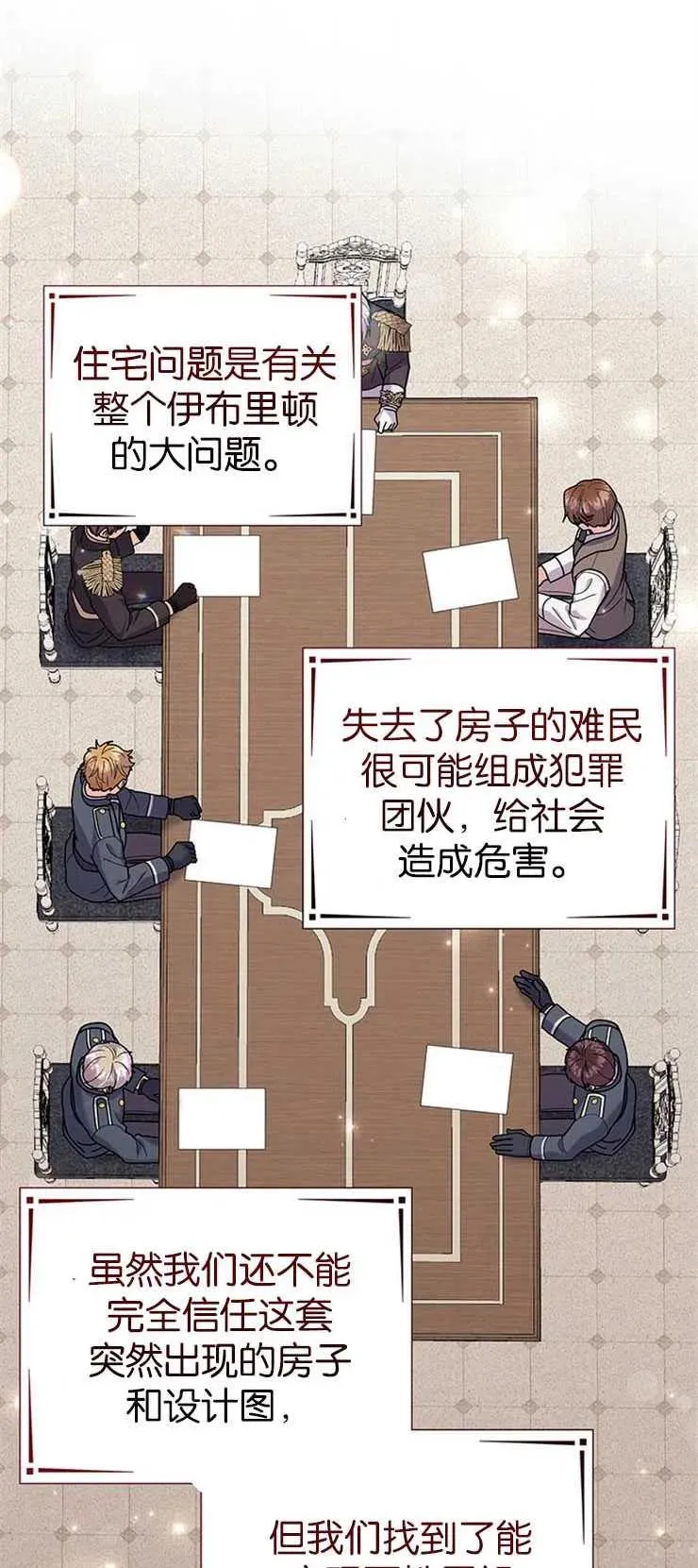 第31话31