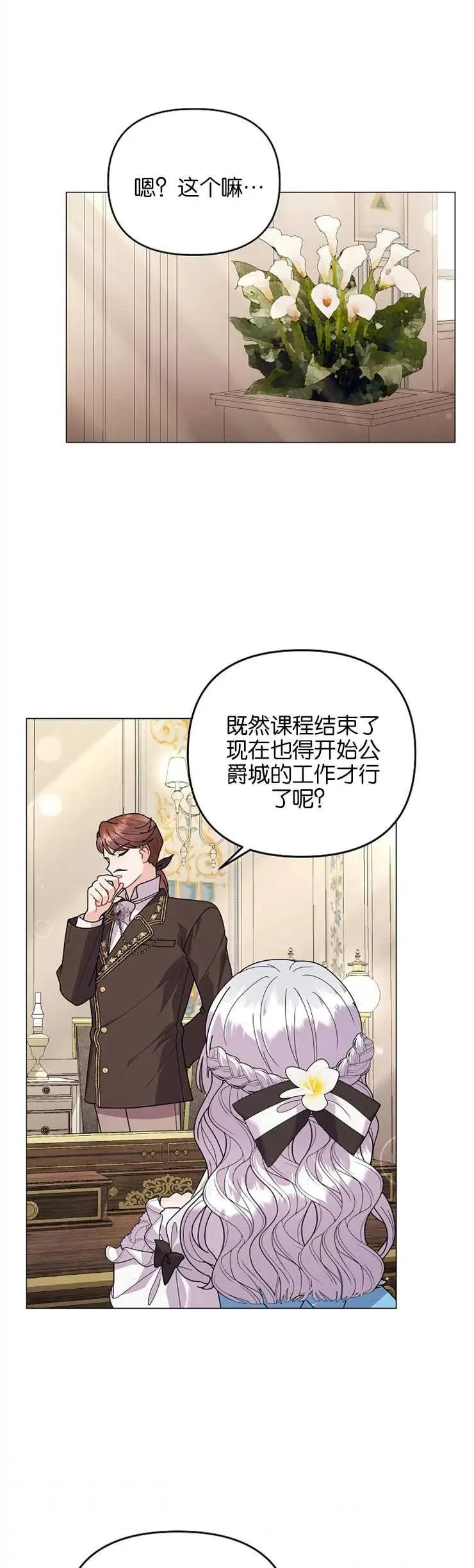 第36话35