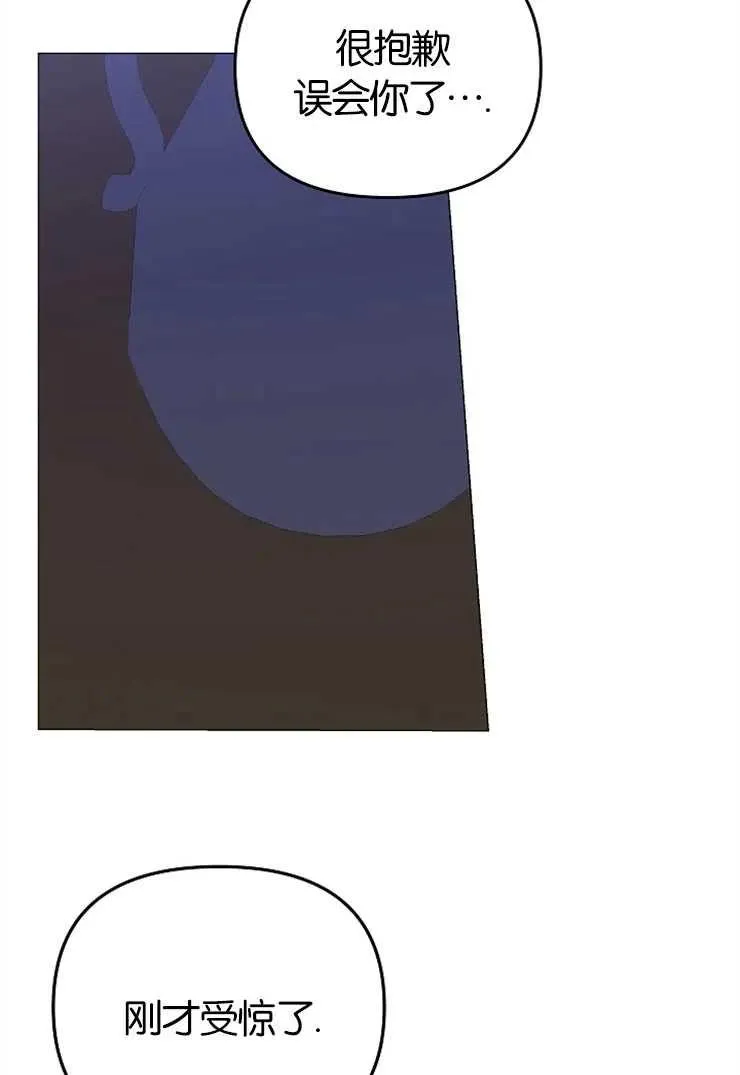 第43话13