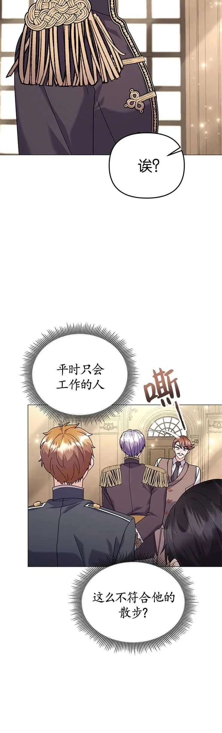 第26话19