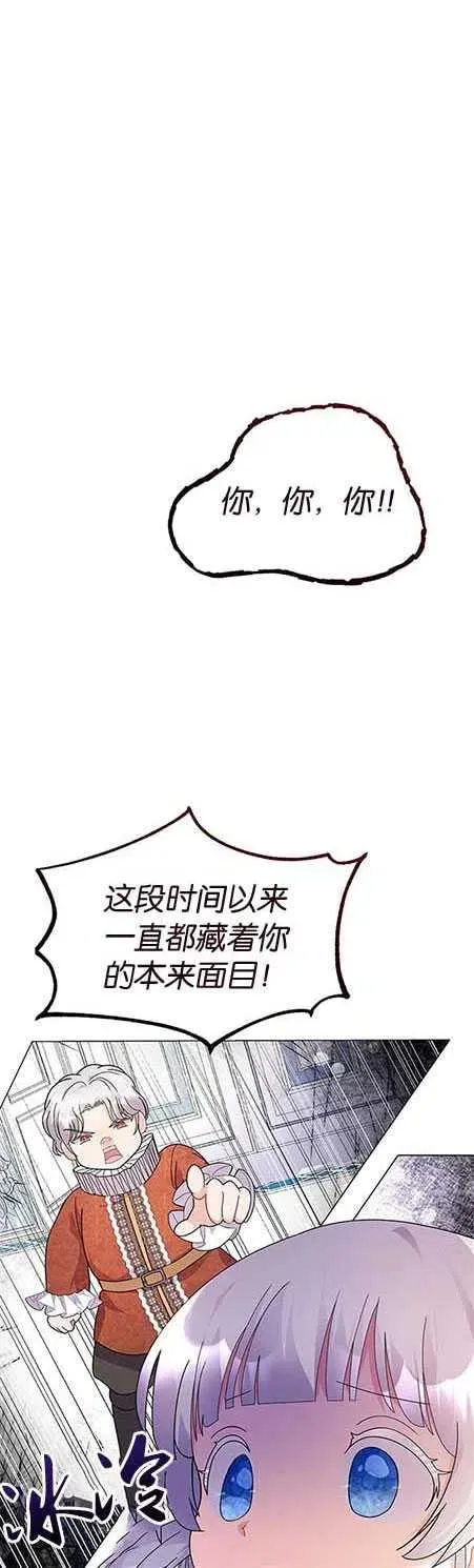 第14话29