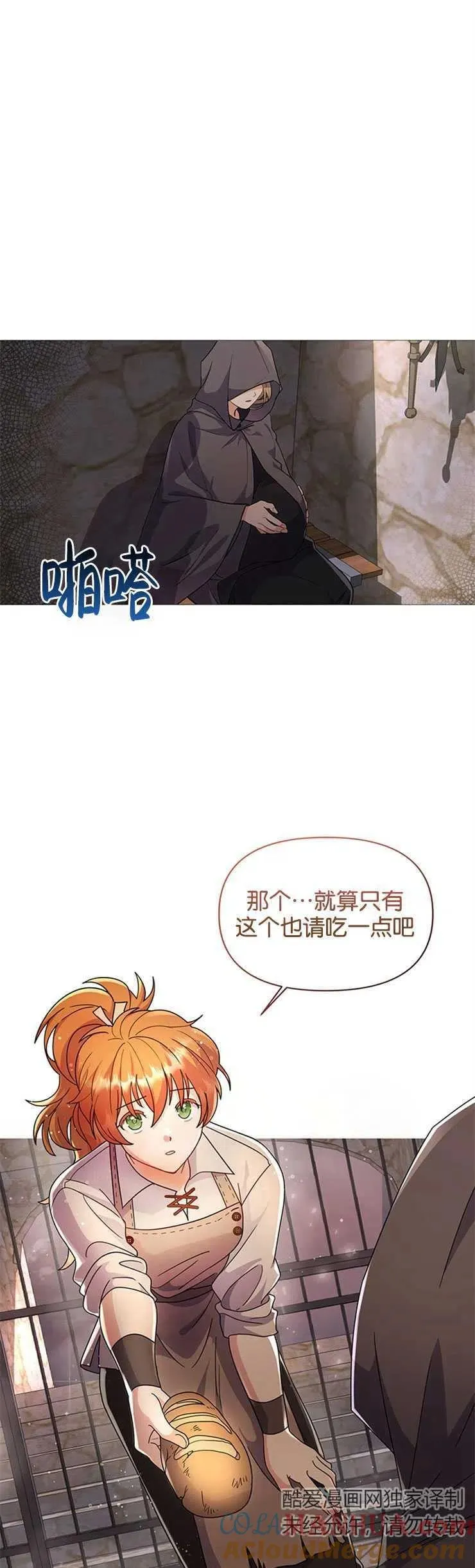 第01话6