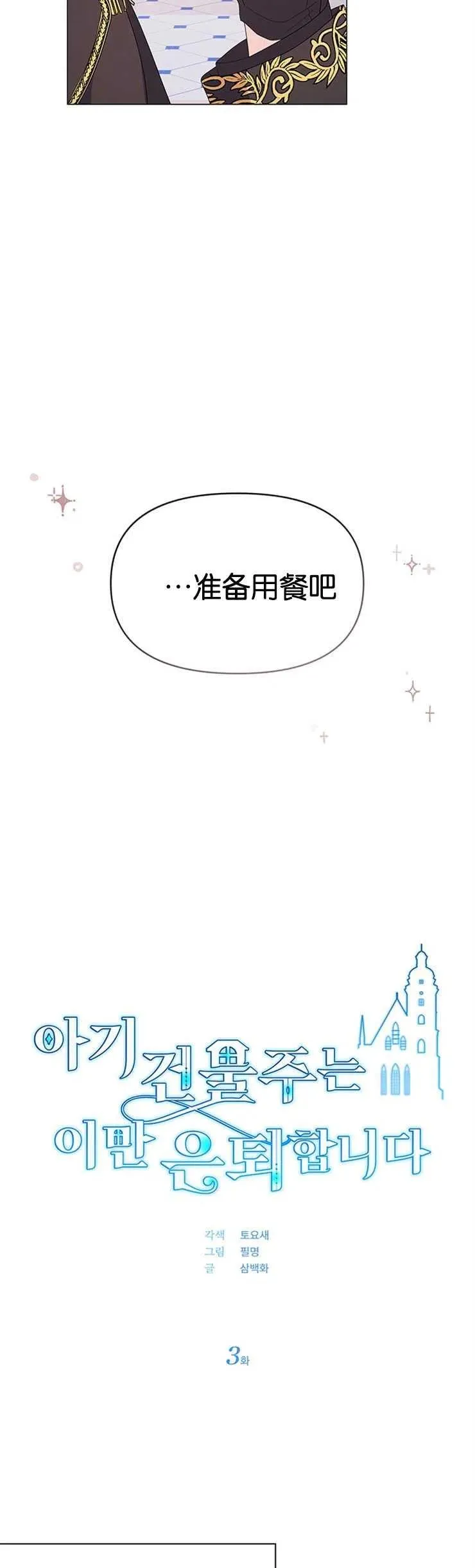 第03话7