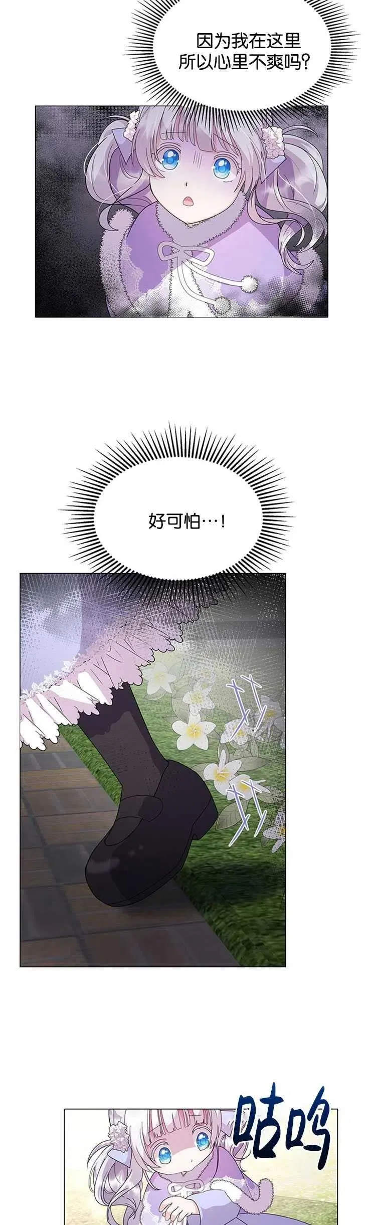 第03话20