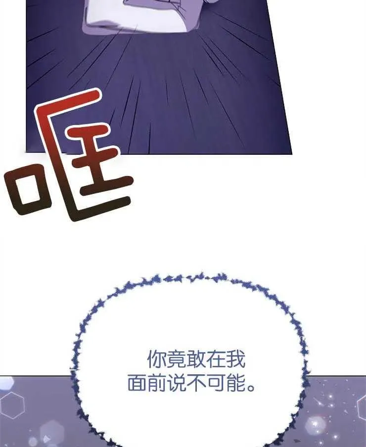 第38话82