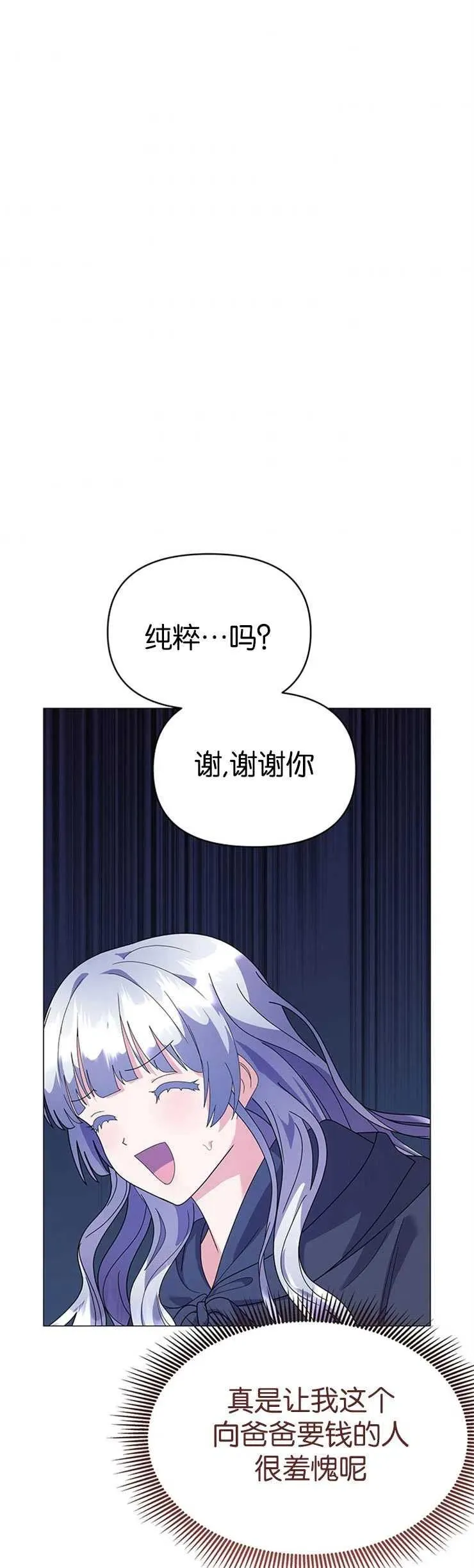 第20话41