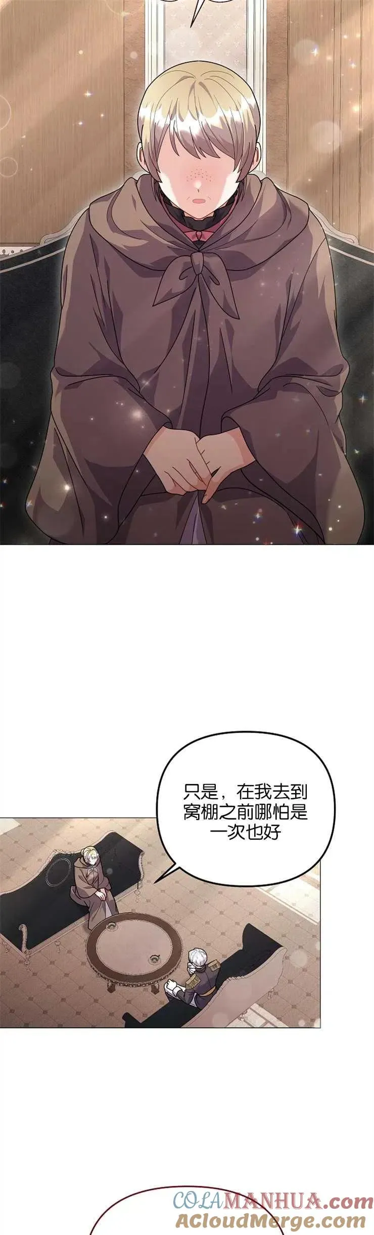 第34话10