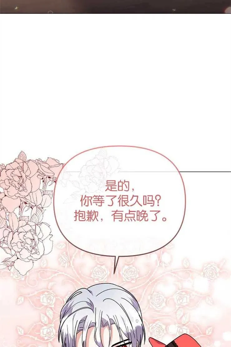 第38话29