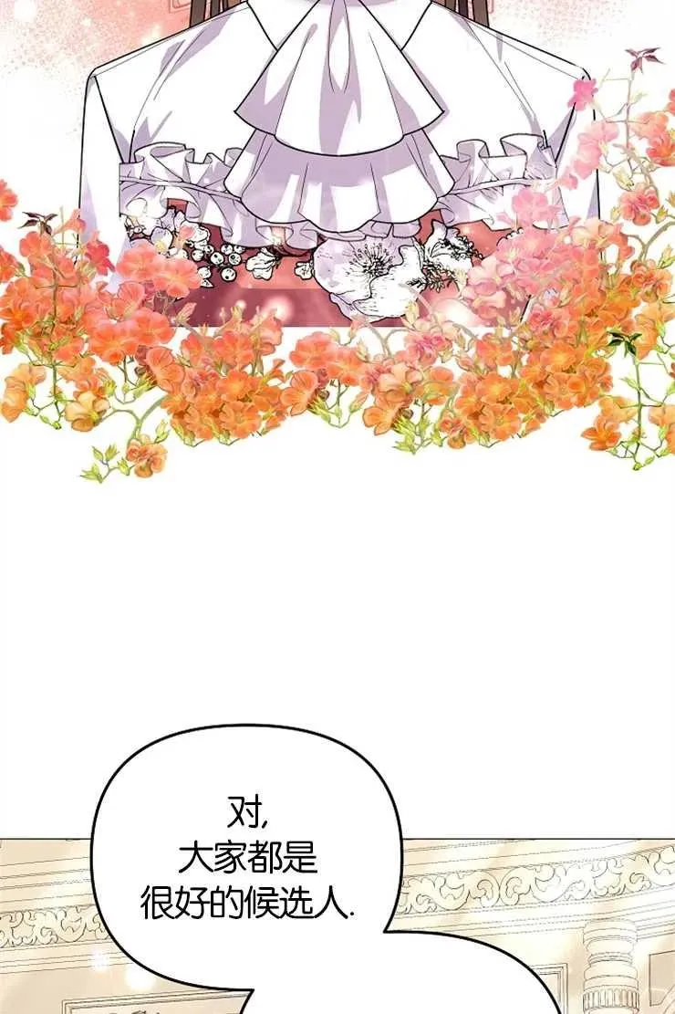第43话82