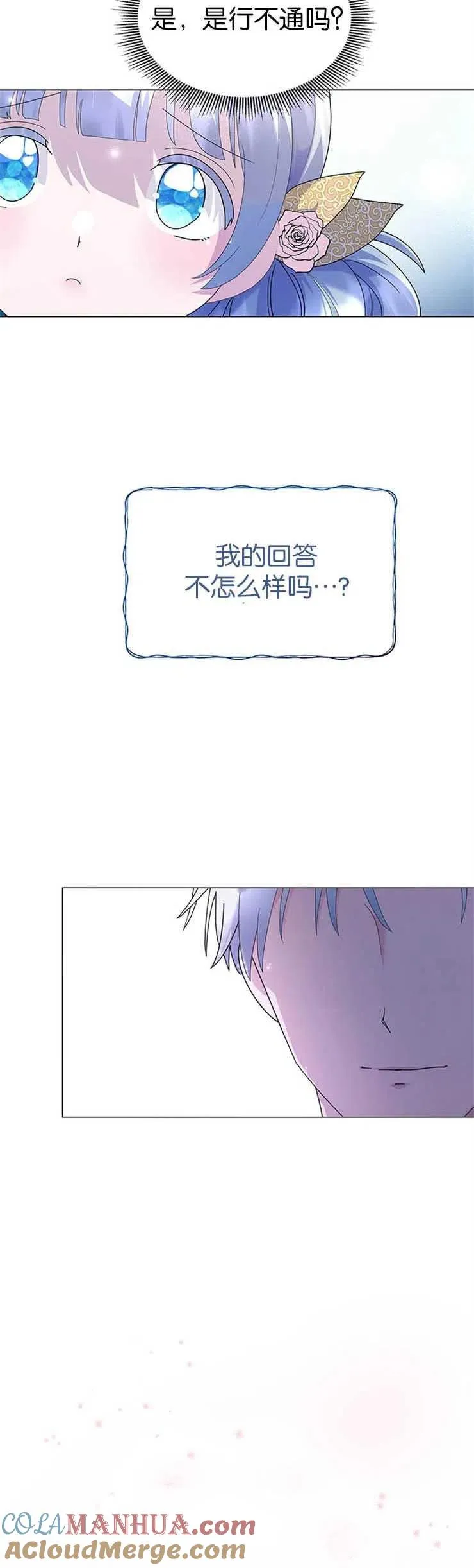 第08话24