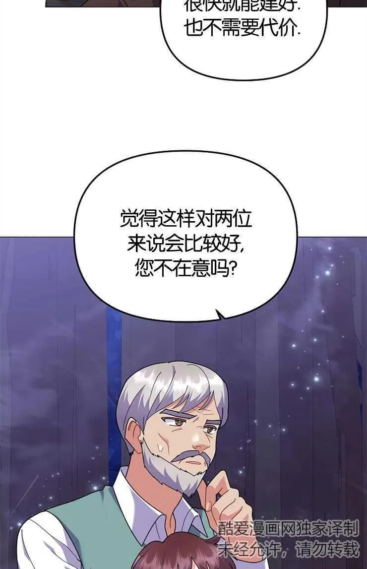 第43话33