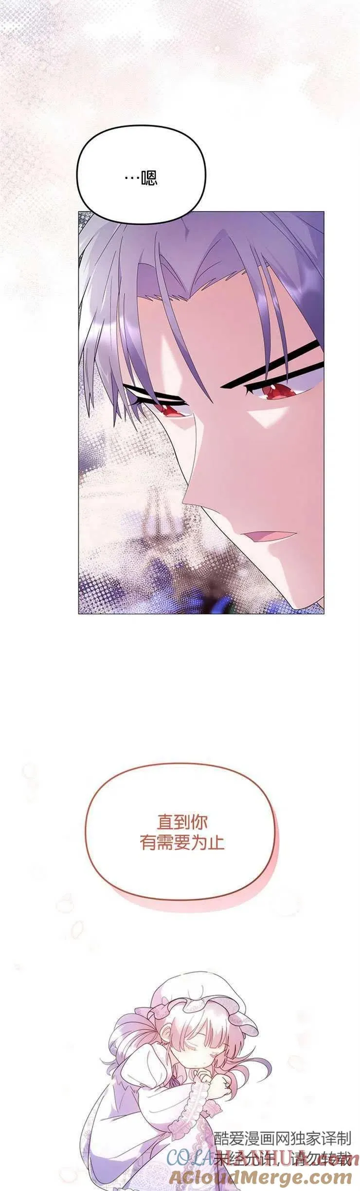 第09话21