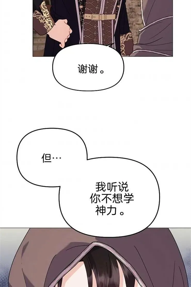 第40话79