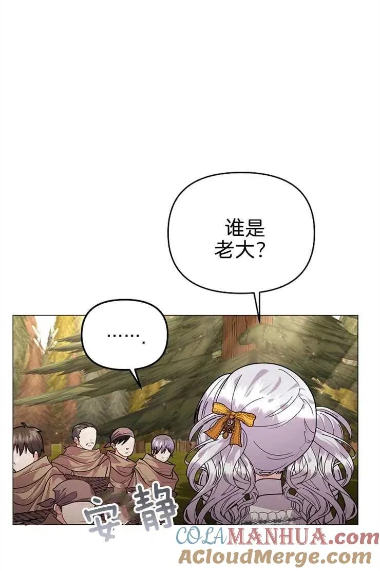 第40话16