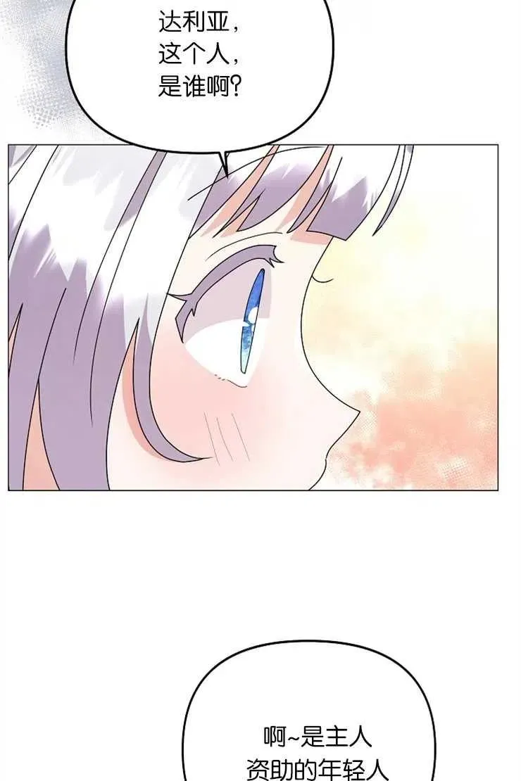 第41话65