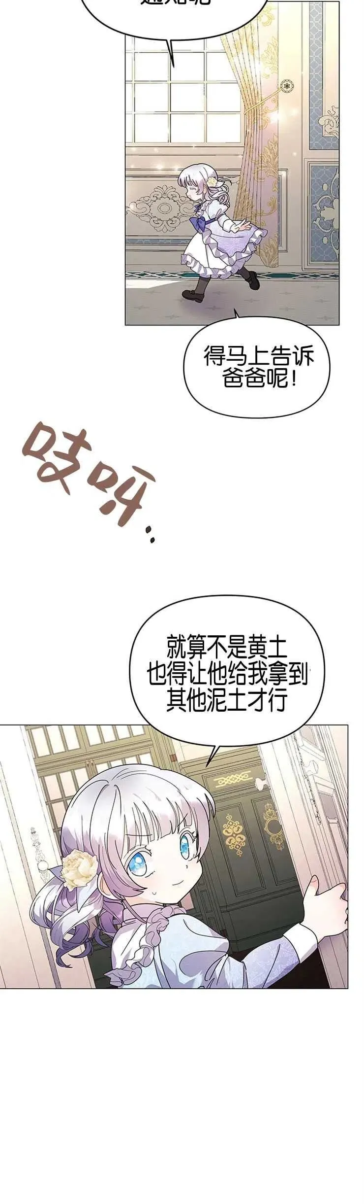第16话37