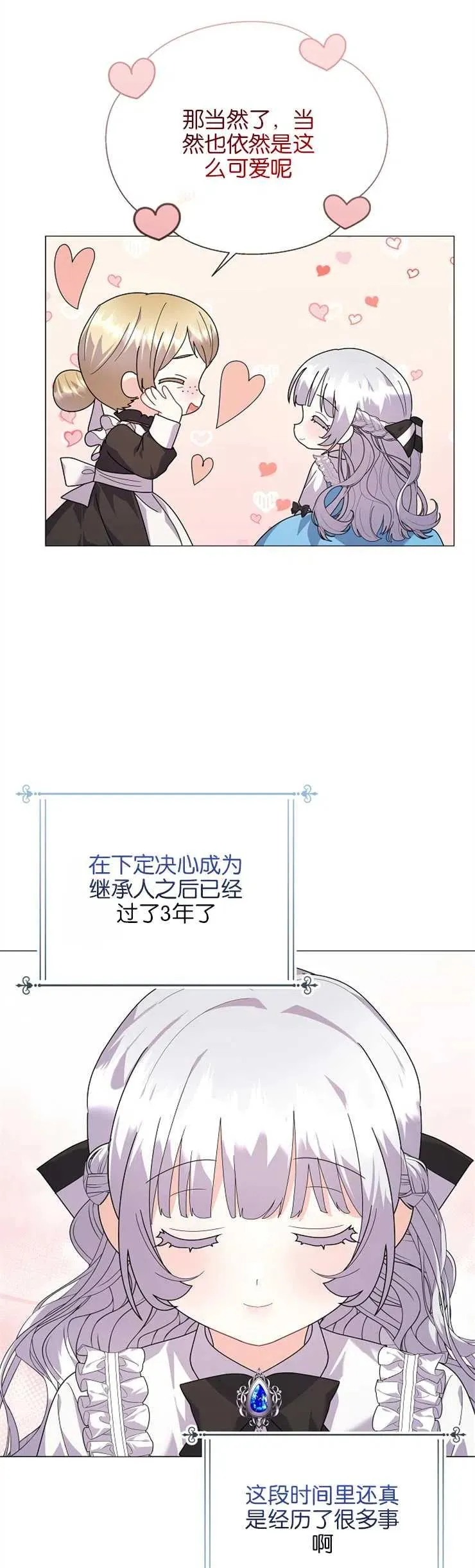 第36话25