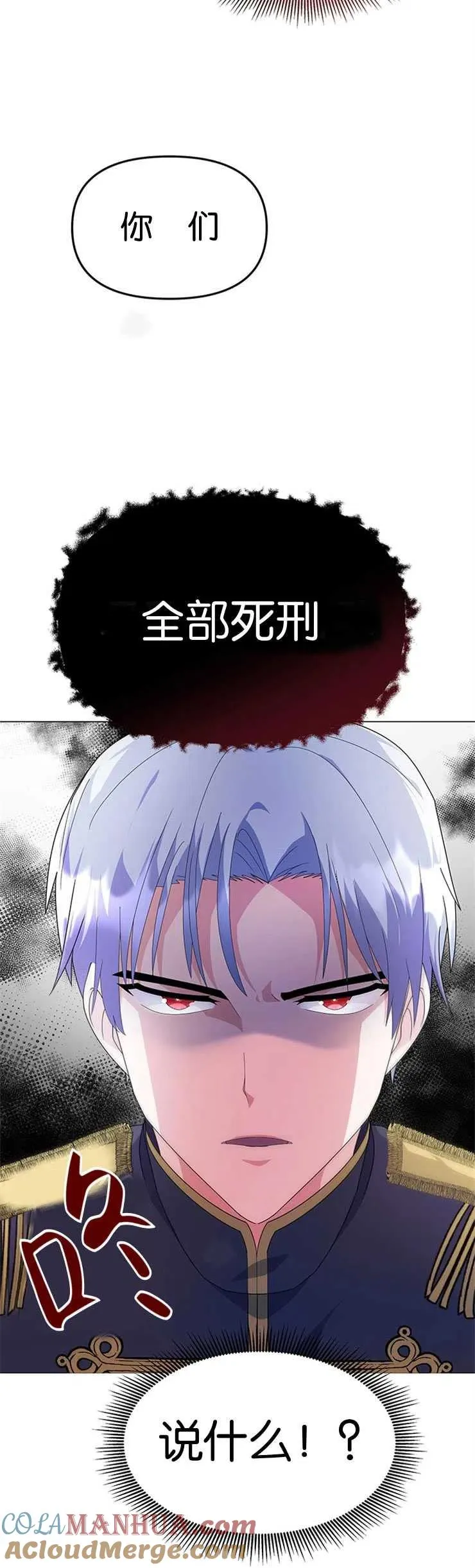 第07话39