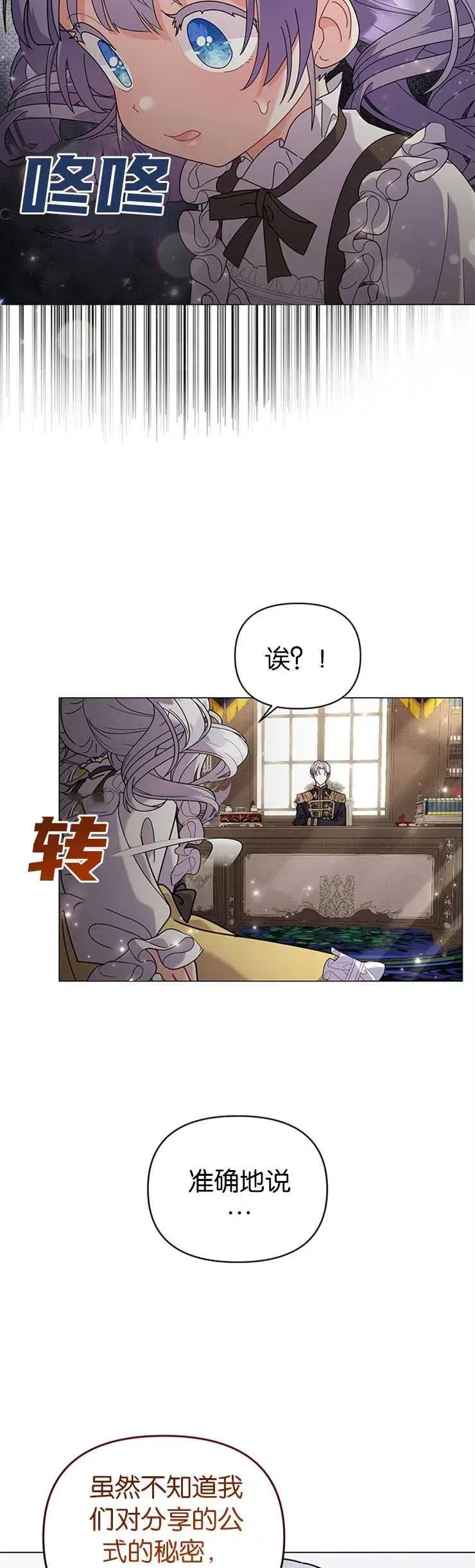 第30话9