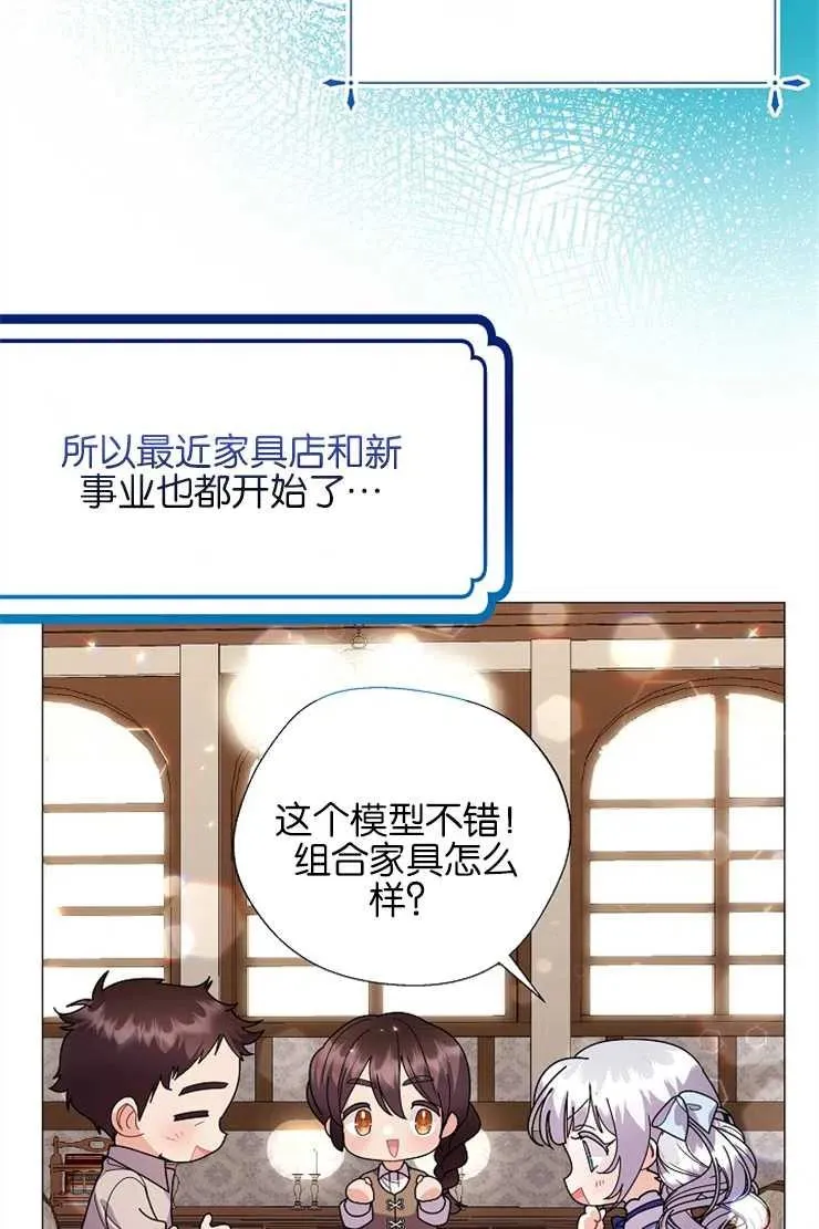 第39话6