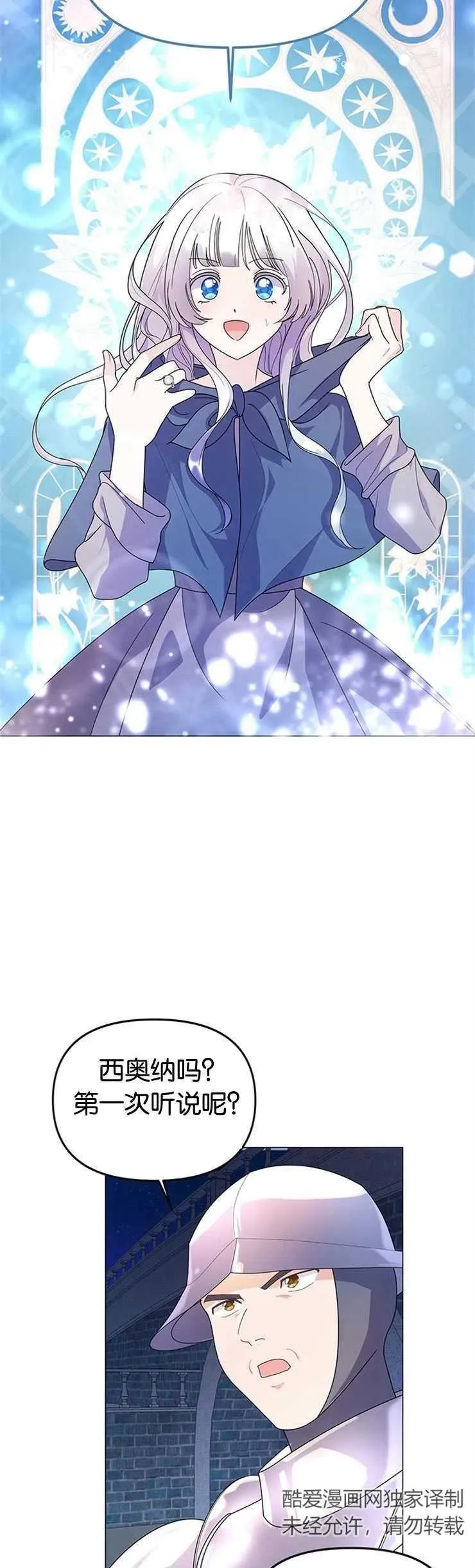 第05话11